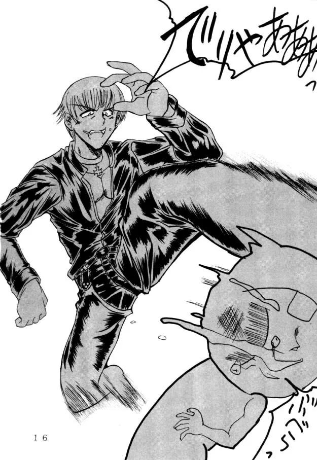 Fuckin' Good Page.17