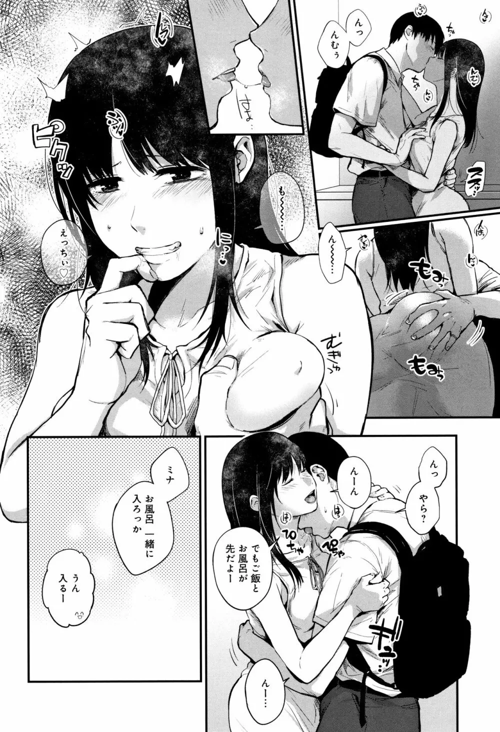 埒 + 4Pリーフレット Page.103