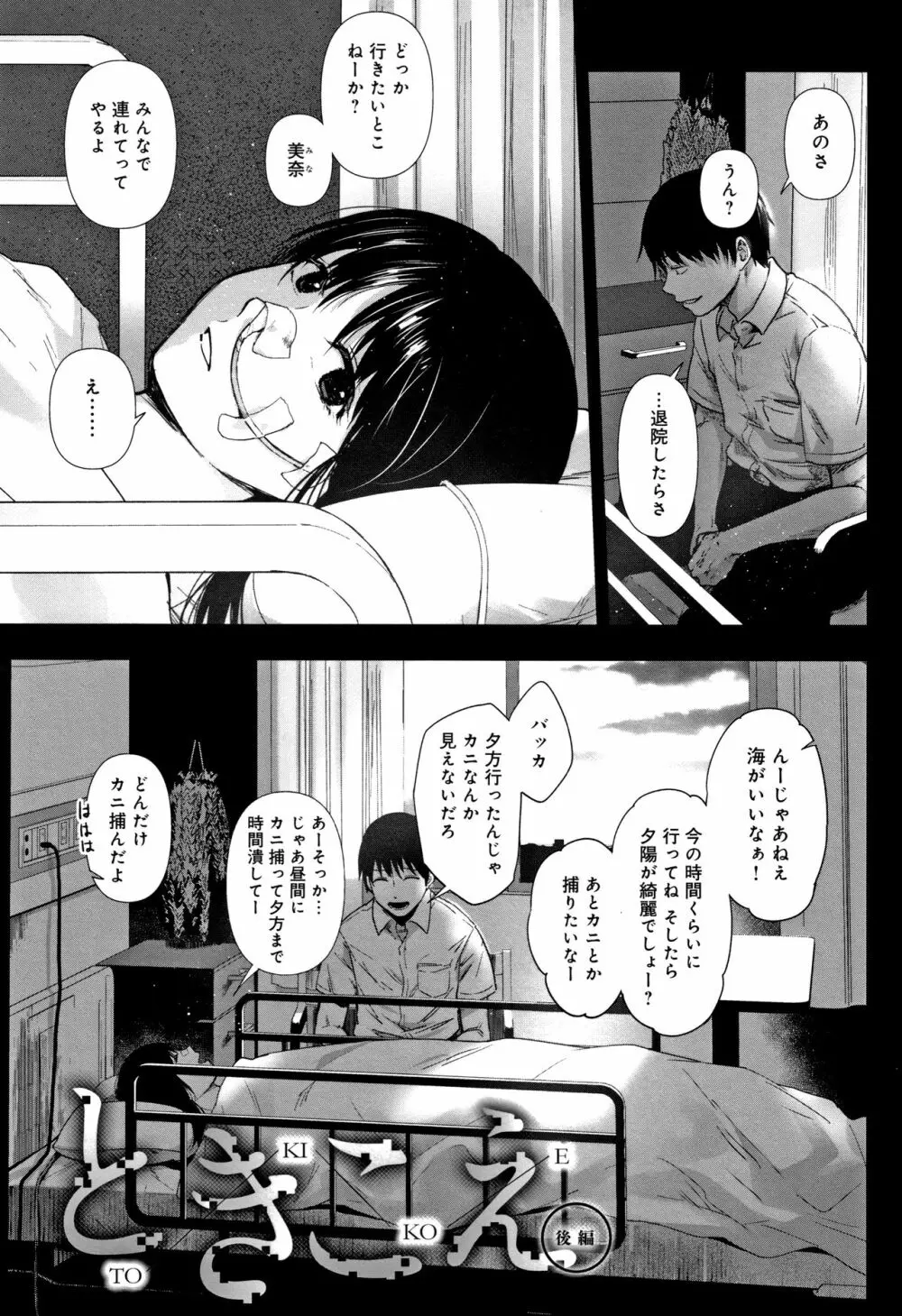 埒 + 4Pリーフレット Page.122