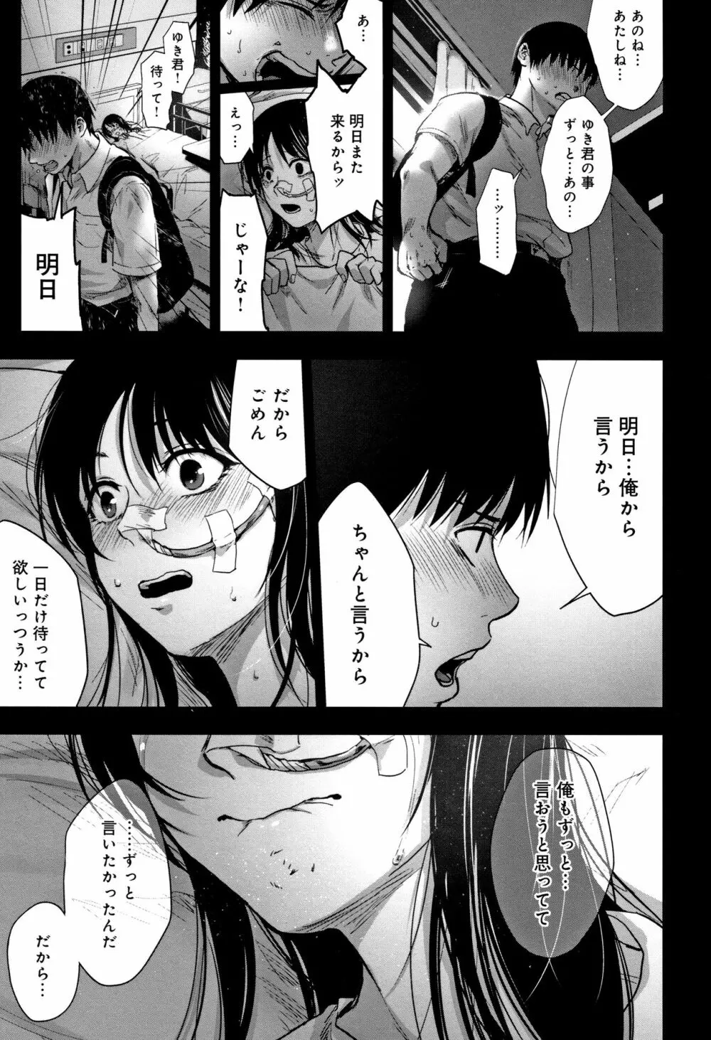 埒 + 4Pリーフレット Page.124