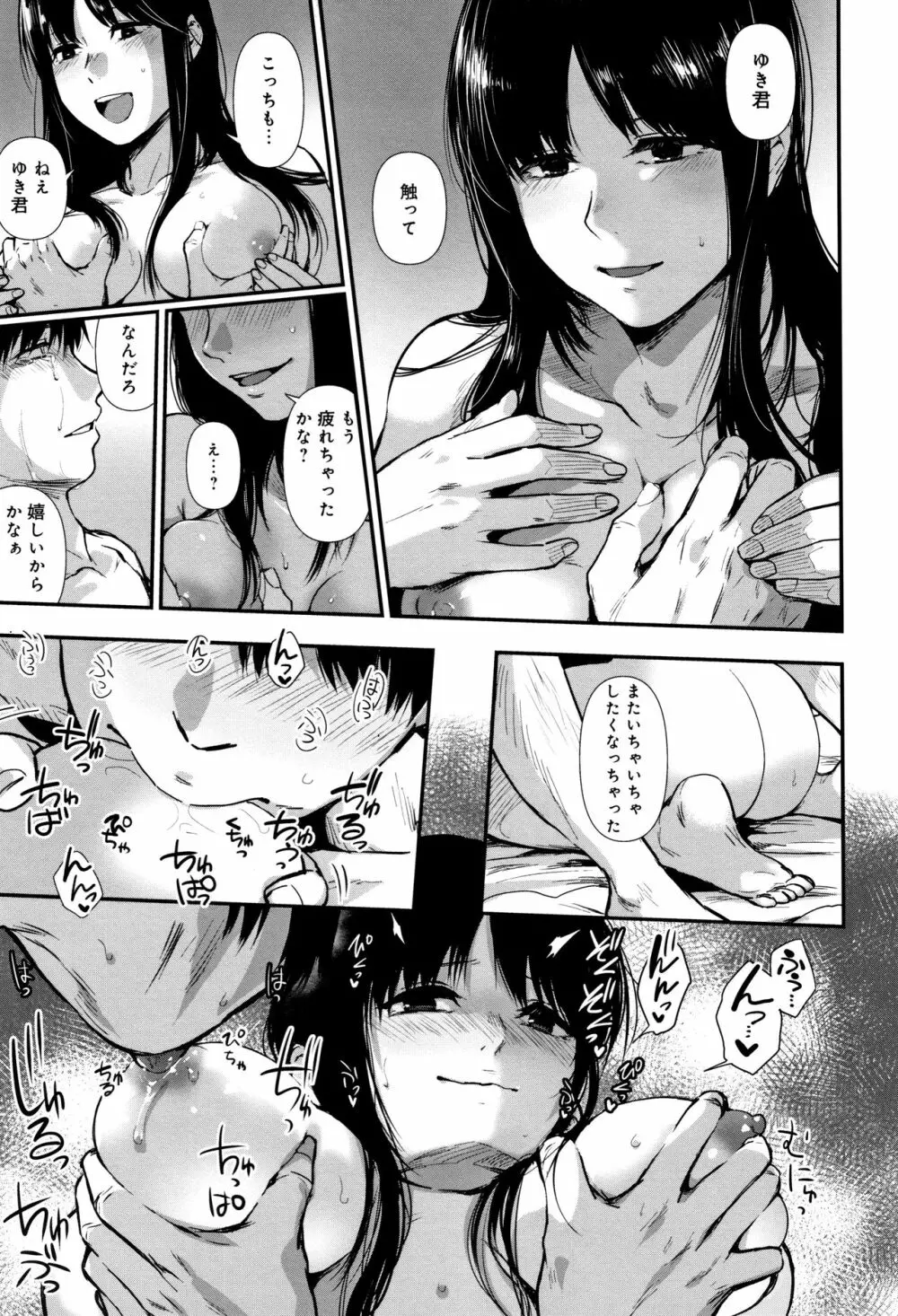 埒 + 4Pリーフレット Page.128