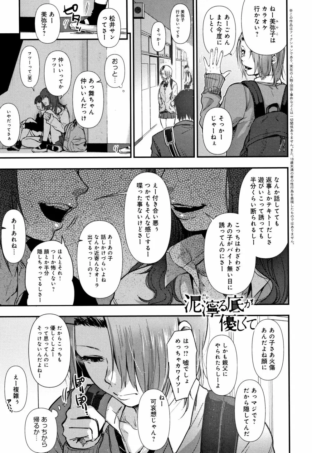 埒 + 4Pリーフレット Page.146