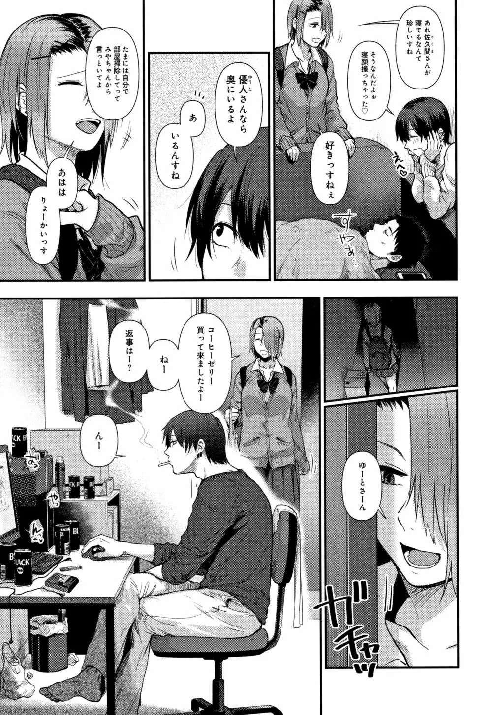 埒 + 4Pリーフレット Page.148