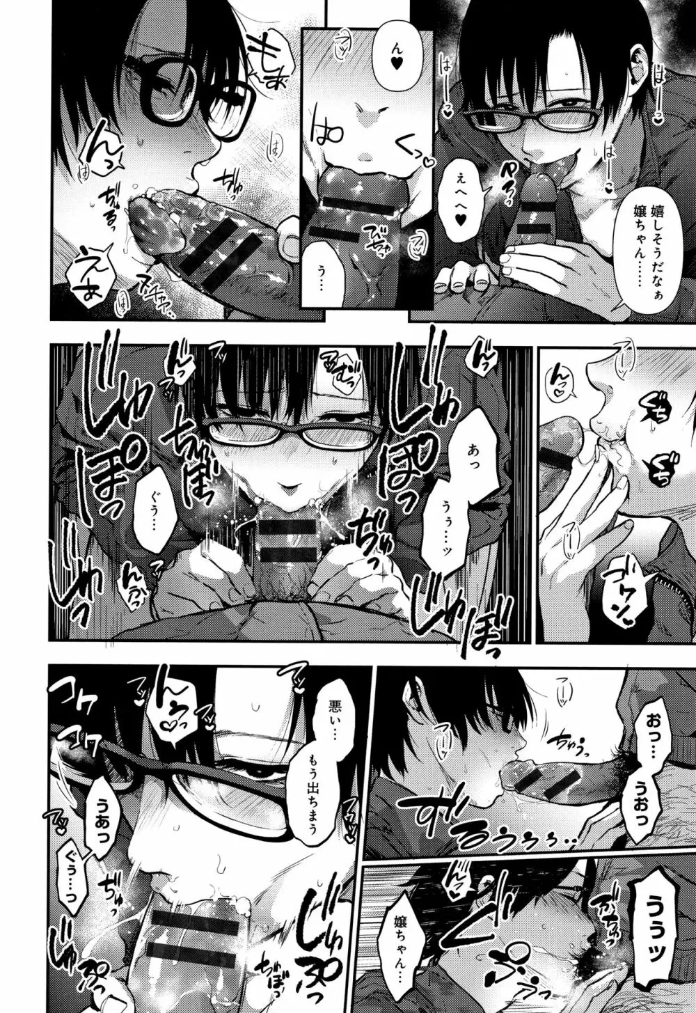 埒 + 4Pリーフレット Page.179