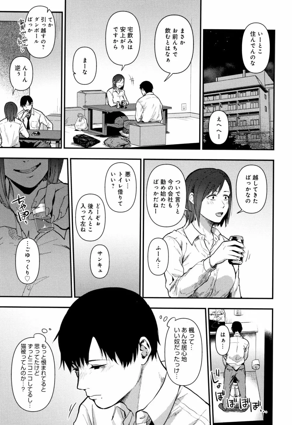 埒 + 4Pリーフレット Page.200