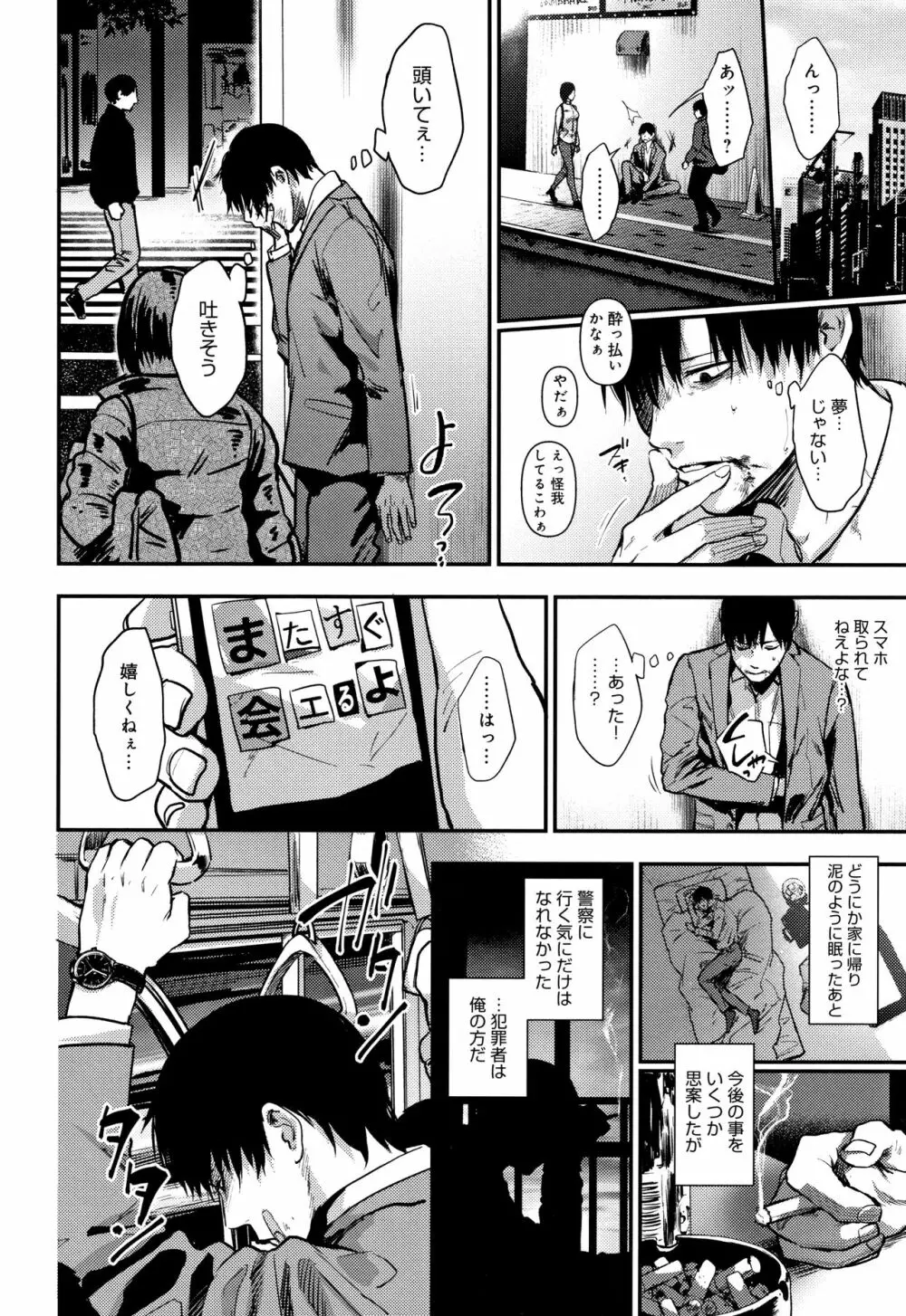 埒 + 4Pリーフレット Page.219