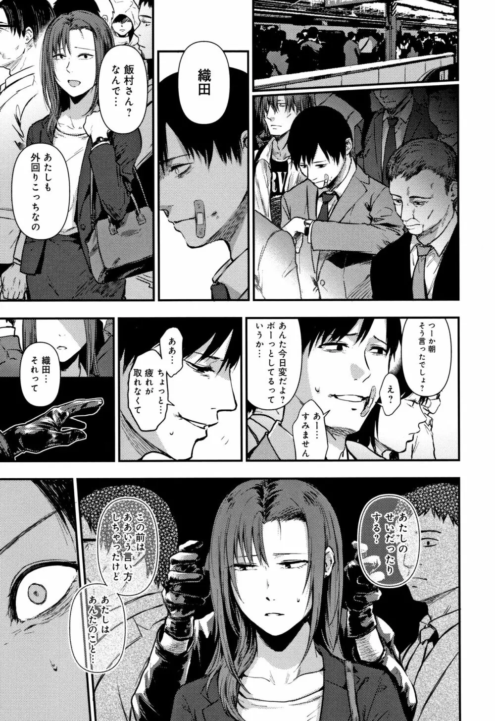 埒 + 4Pリーフレット Page.220