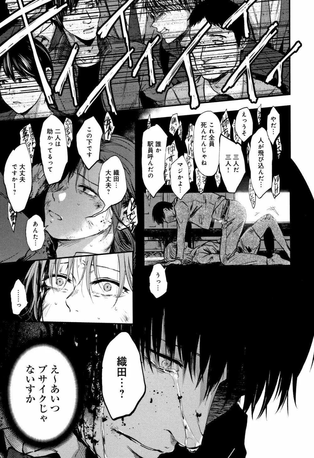 埒 + 4Pリーフレット Page.222