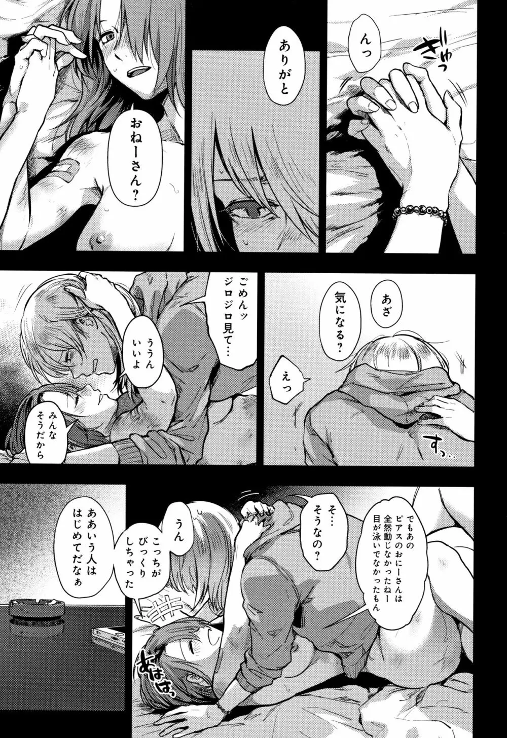 埒 + 4Pリーフレット Page.232