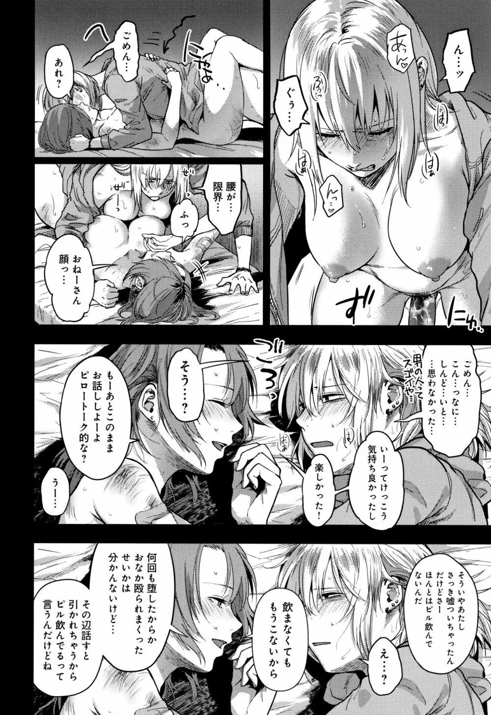 埒 + 4Pリーフレット Page.235