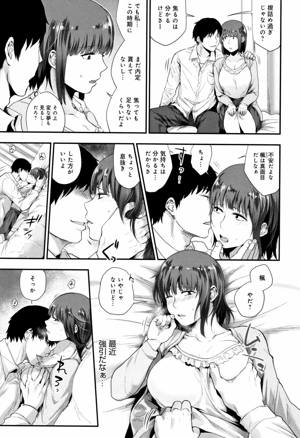 埒 + 4Pリーフレット Page.24