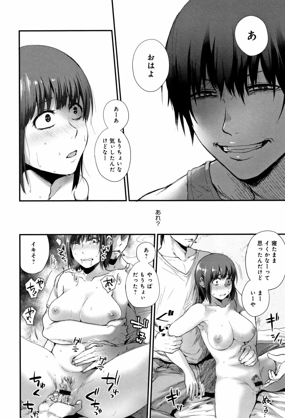 埒 + 4Pリーフレット Page.29