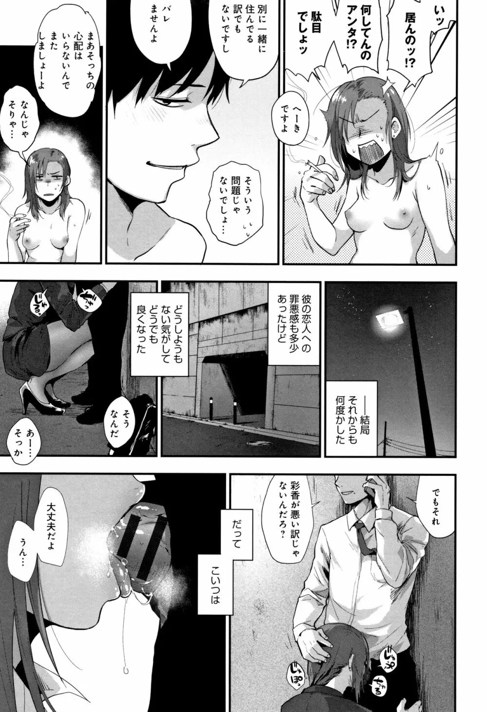 埒 + 4Pリーフレット Page.46