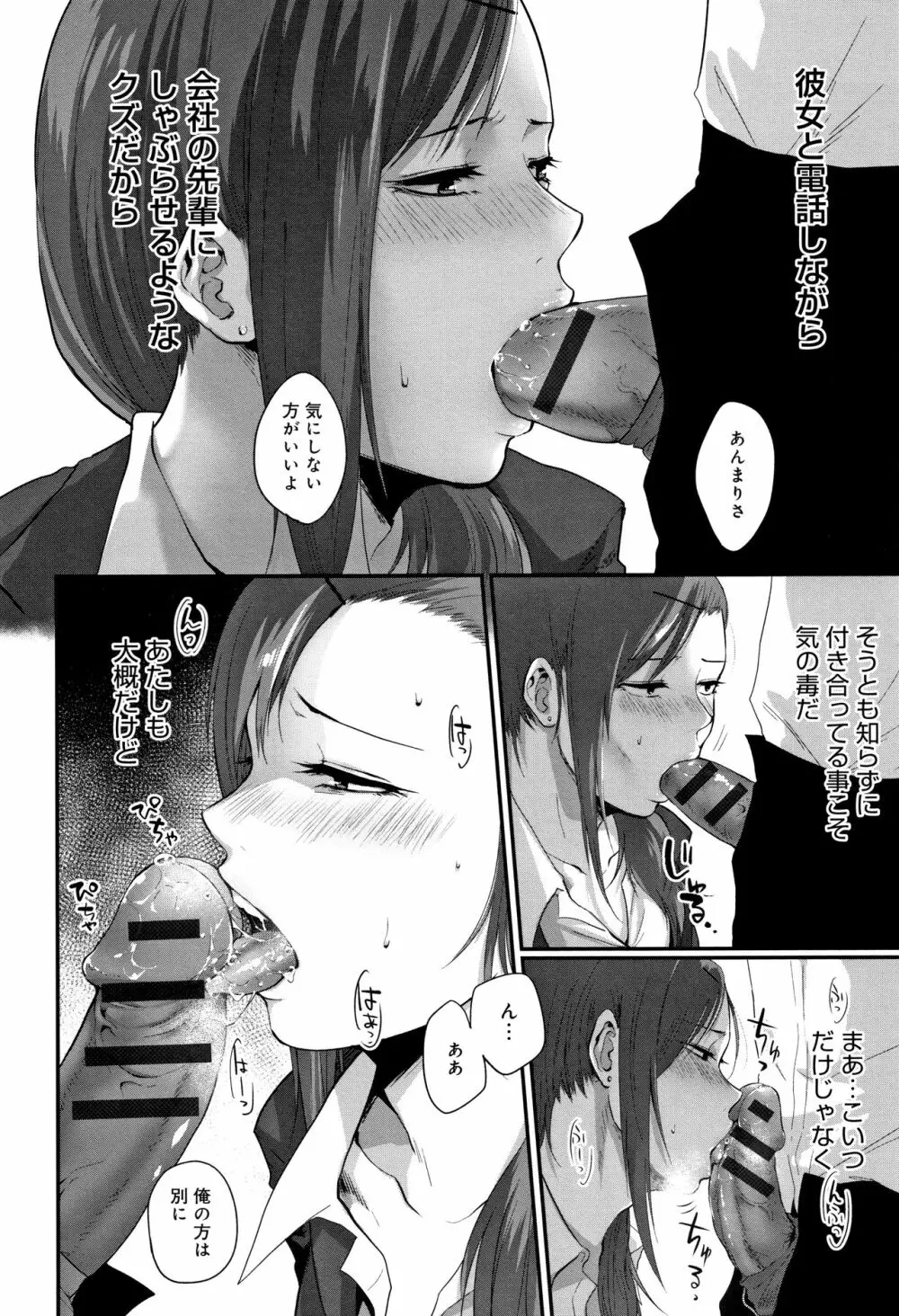 埒 + 4Pリーフレット Page.47