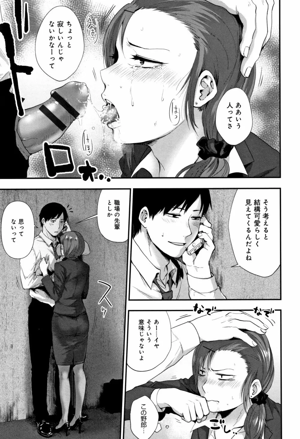 埒 + 4Pリーフレット Page.50