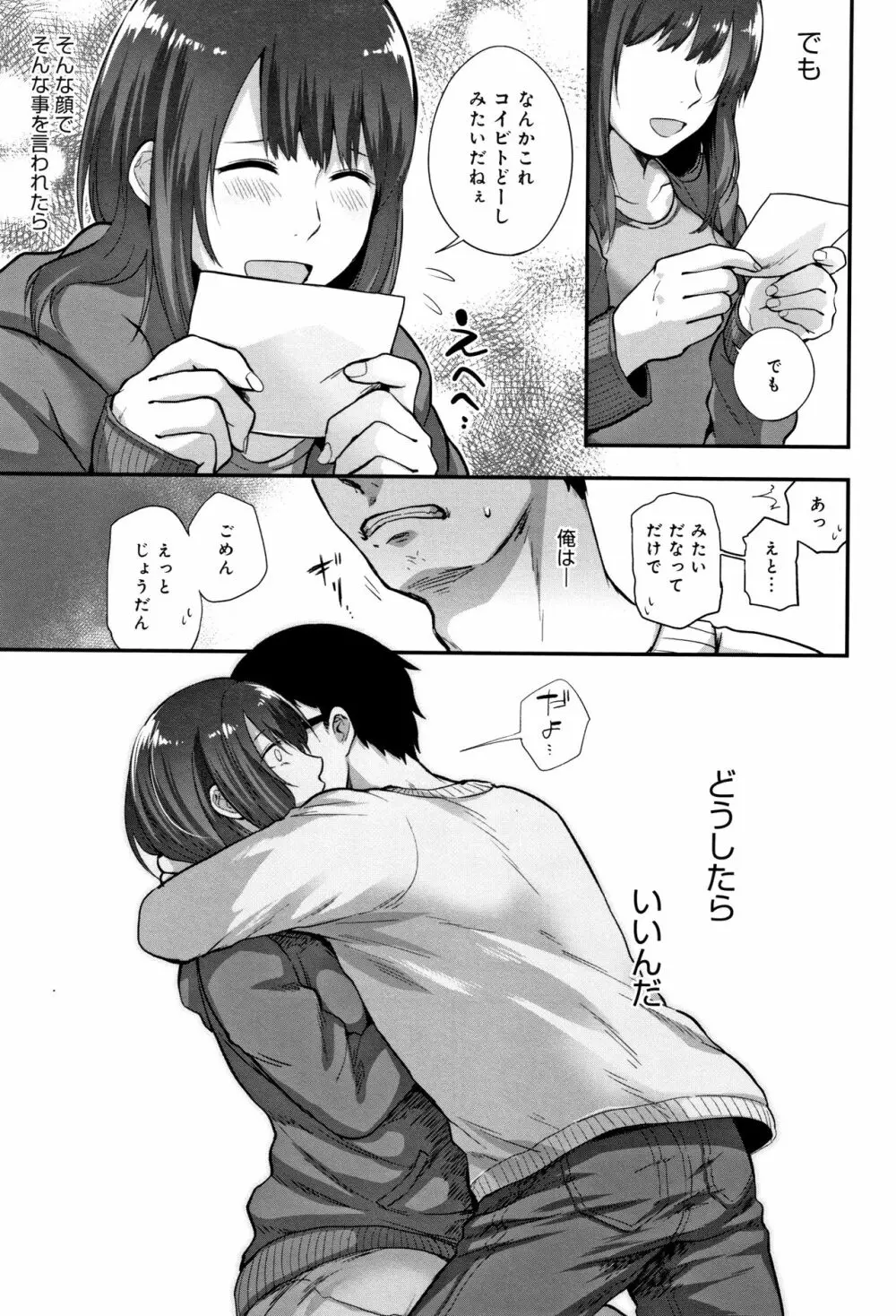 埒 + 4Pリーフレット Page.72