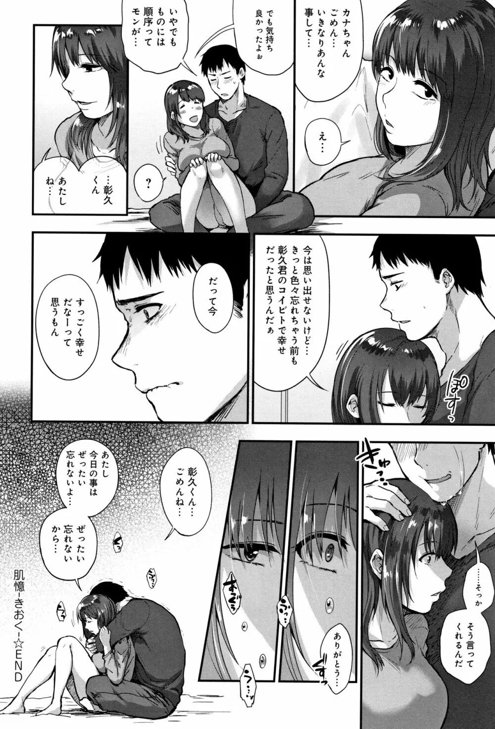 埒 + 4Pリーフレット Page.95