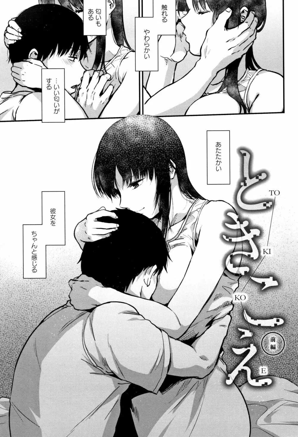 埒 + 4Pリーフレット Page.96