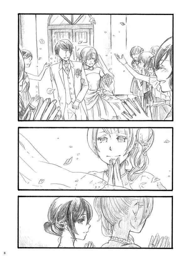 lilium inter spinas Page.7