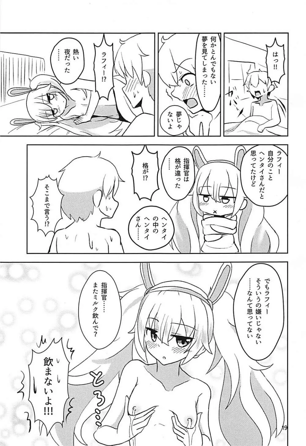 Latte di Laffey! Page.18