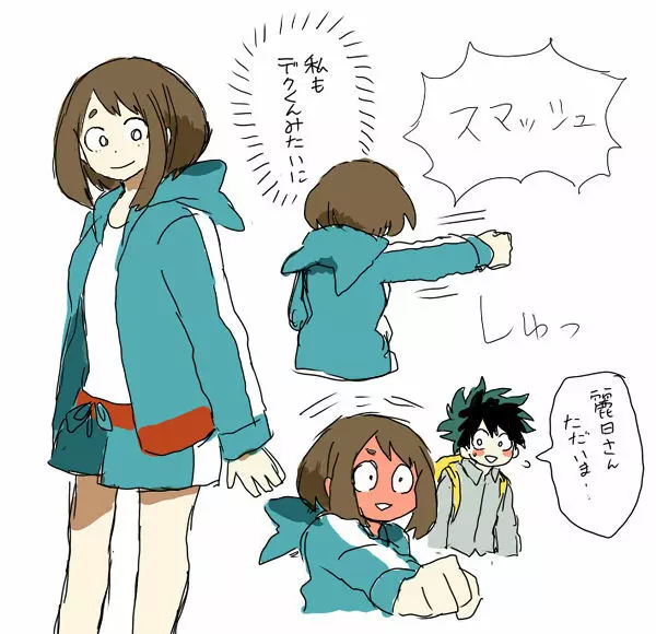 deku ochako log r18 Page.2