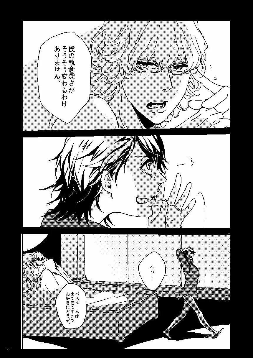 無題 Page.95