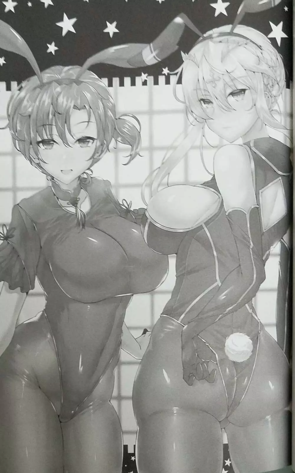 かるであばにー倶楽部へようこそ♥ Page.2