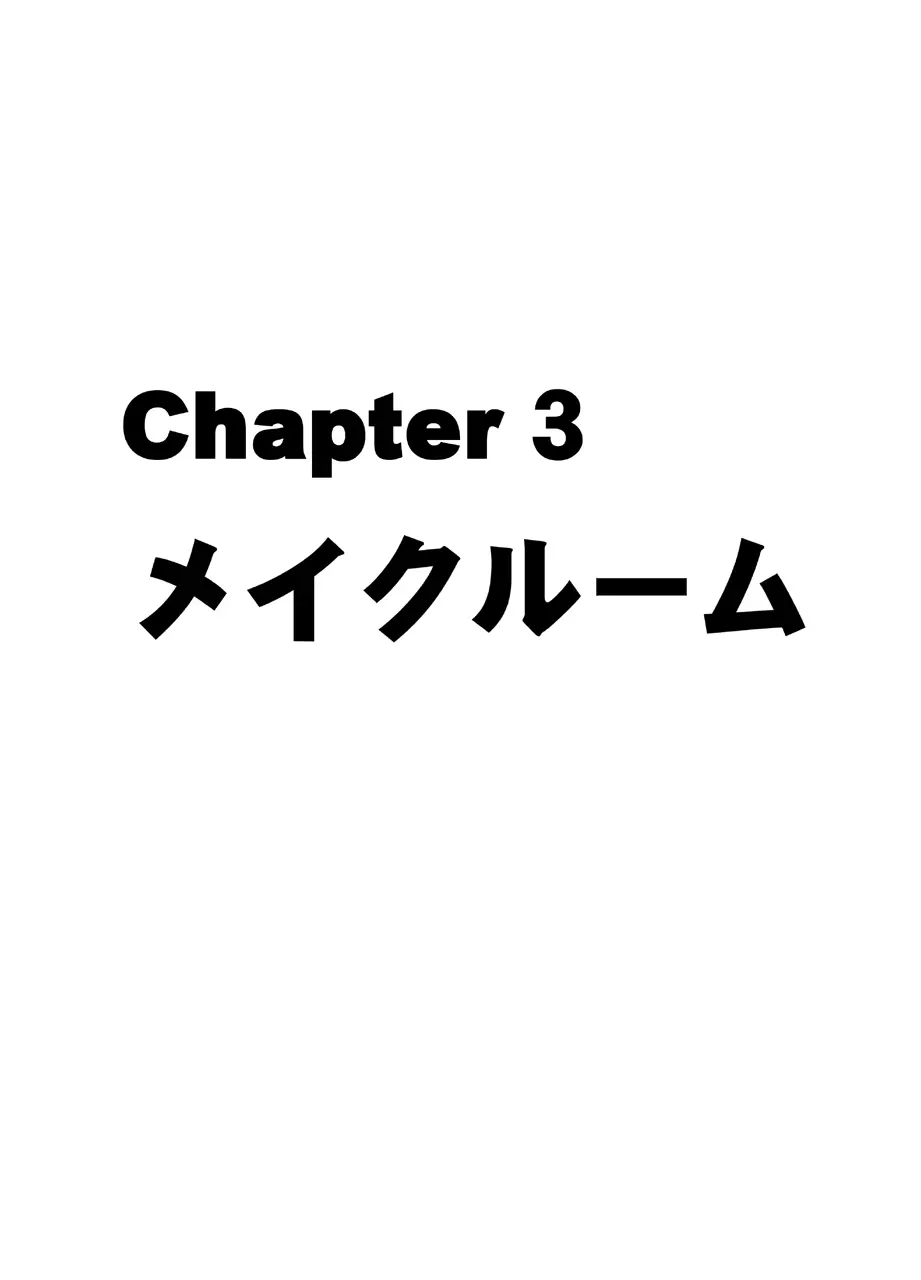 TVでHなハプニングを受け続け24時間徹底的に辱められたプライドの高い女2 Page.1