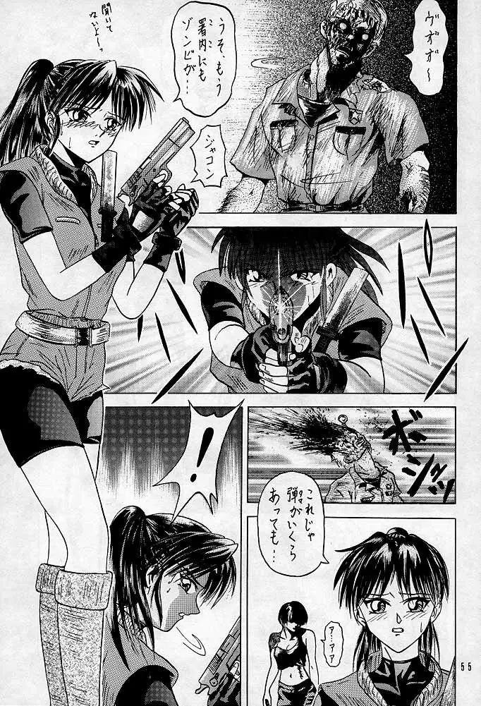 Sherry Page.54