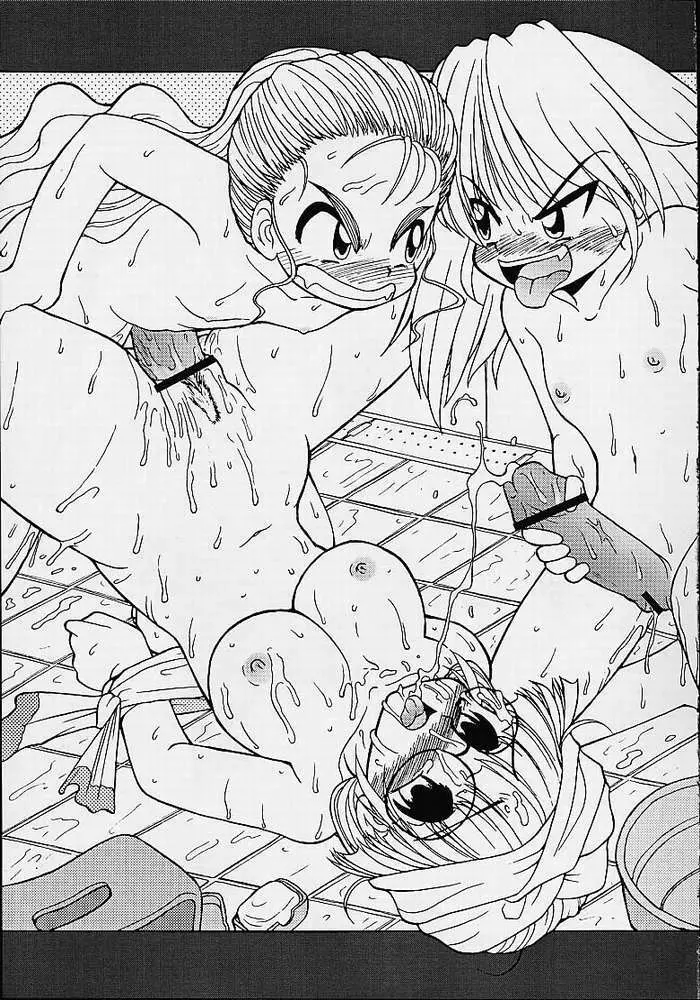 Ru7 -Rururu XXX Fan Mook Number 5- Page.16