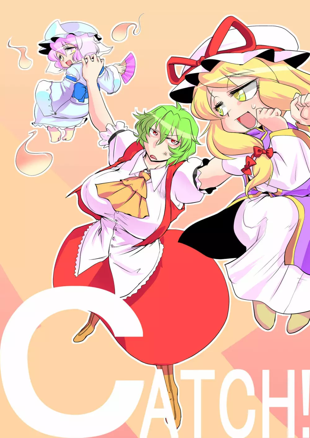 東方リクエストCG集 その6 Page.25