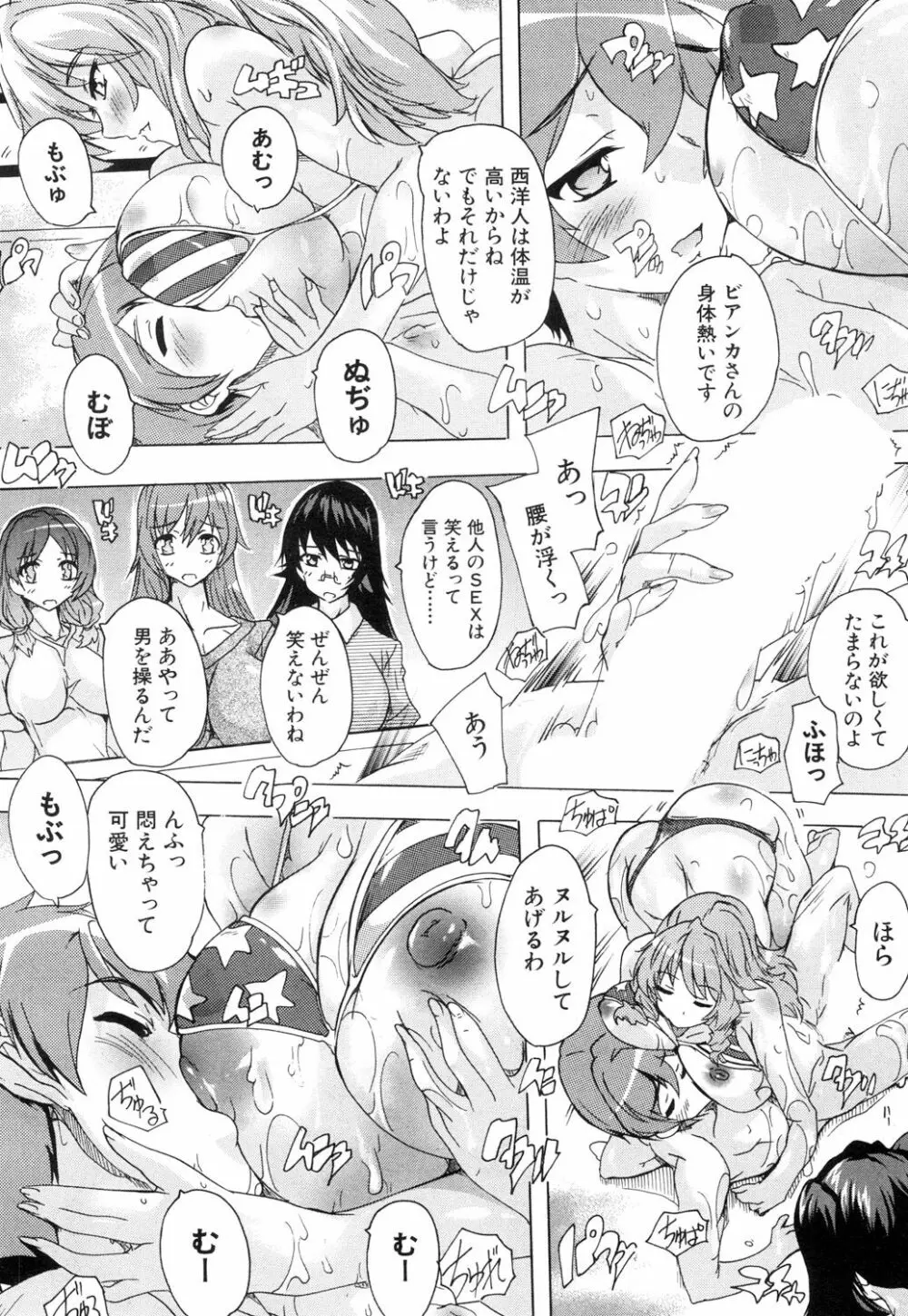 COMIC 夢幻転生 2018年9月号 Page.159
