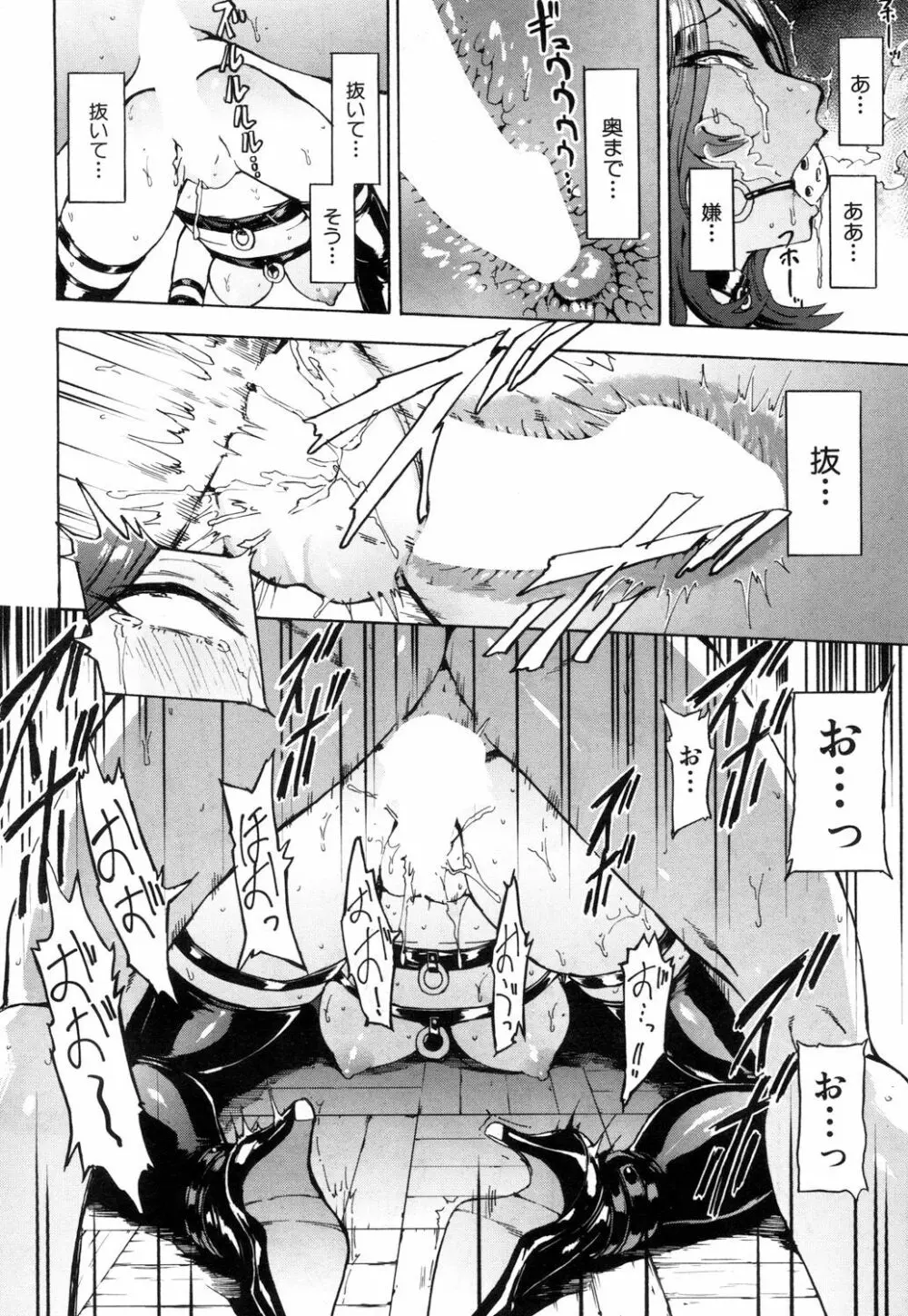 COMIC 夢幻転生 2018年9月号 Page.455