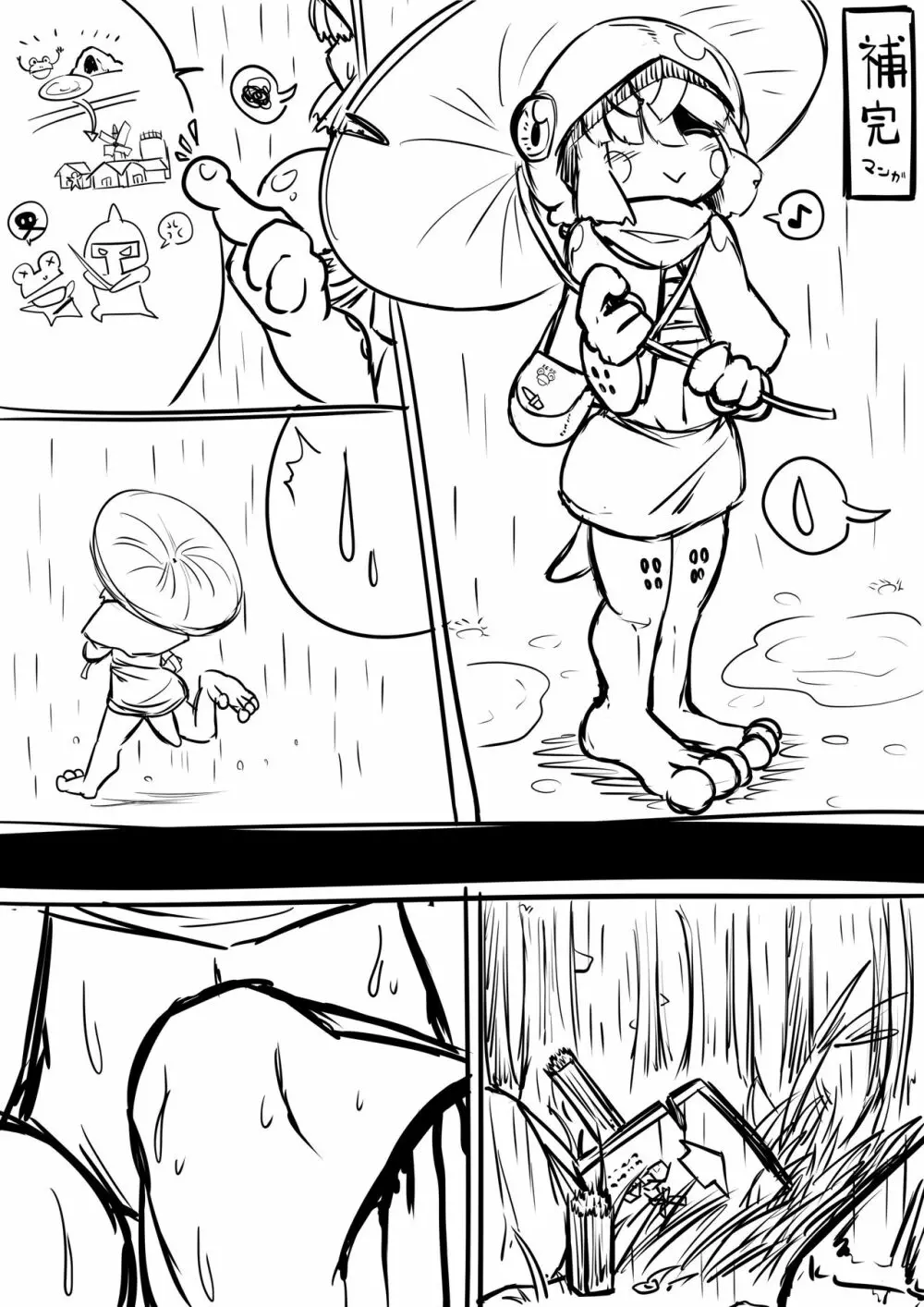 FROG HOLE Page.35