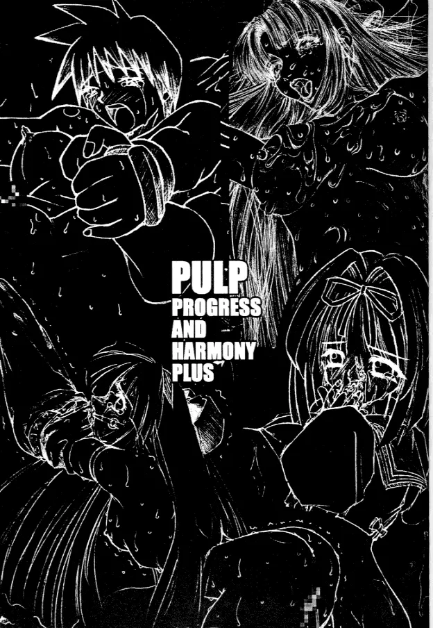 PULP PROGRESS AND HARMONY PLUS Page.2