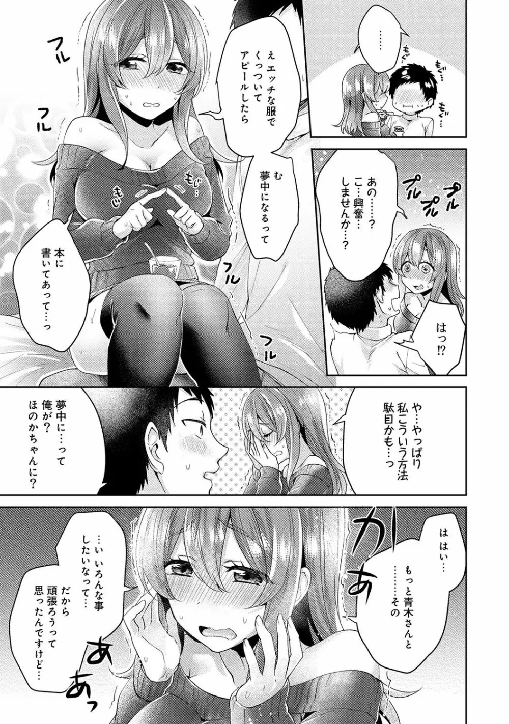 アナンガ・ランガ Vol. 40 Page.129