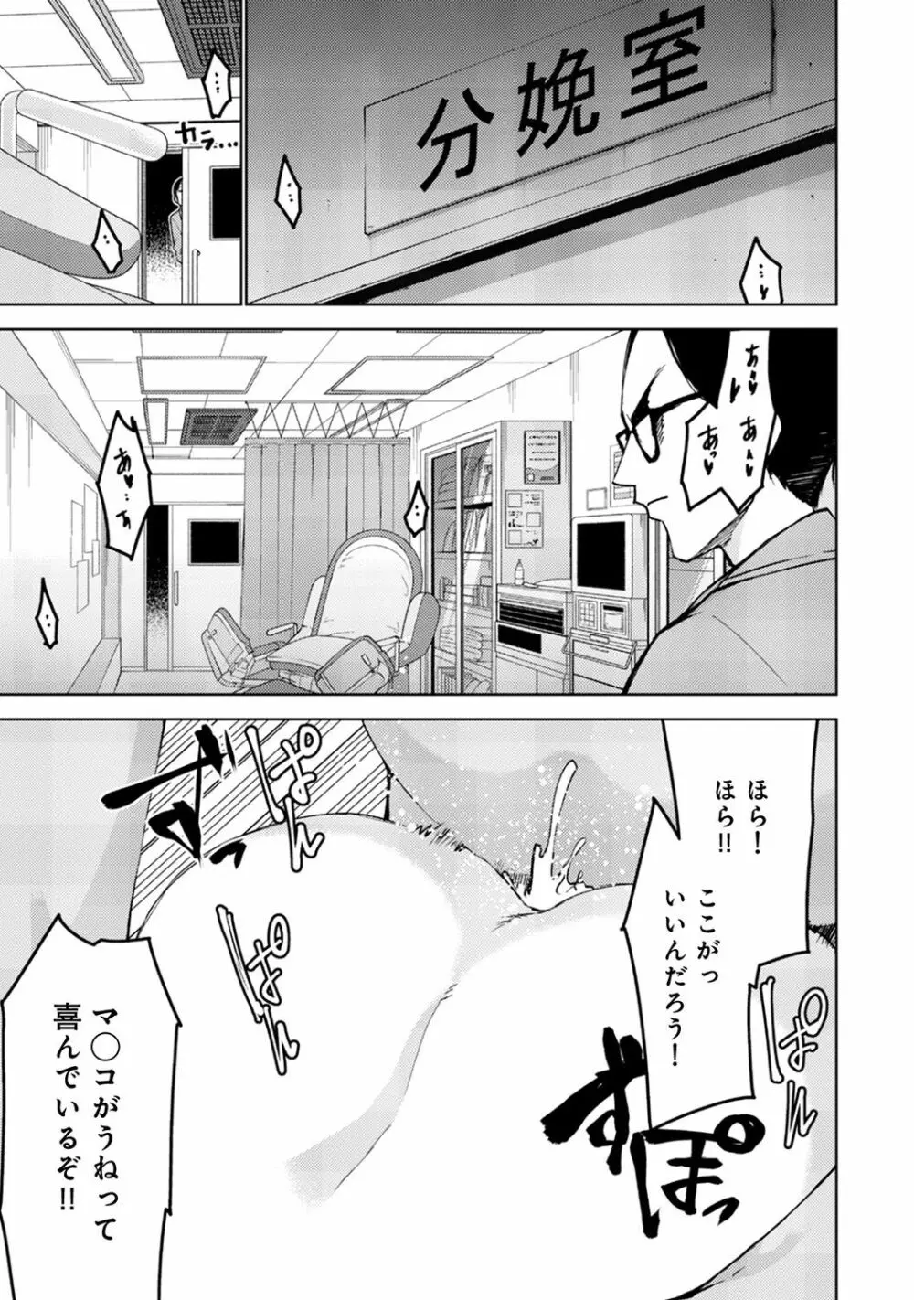 アナンガ・ランガ Vol. 40 Page.293