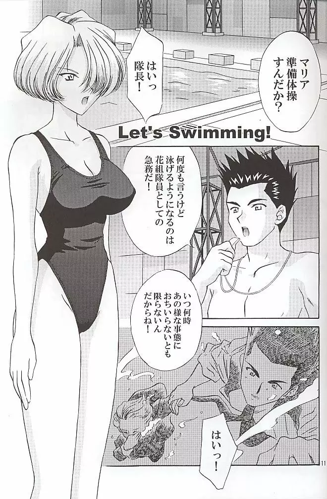 EXTASY Page.10