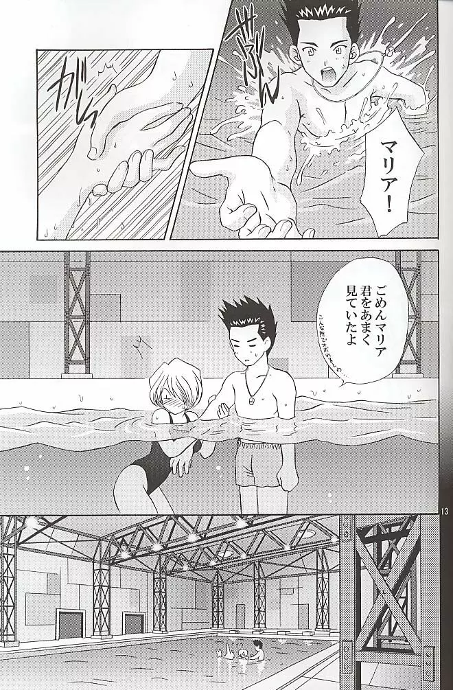 EXTASY Page.12