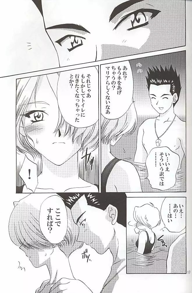 EXTASY Page.16