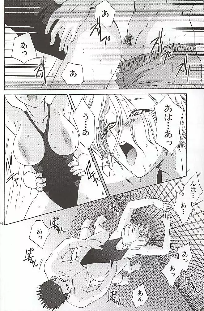 EXTASY Page.25