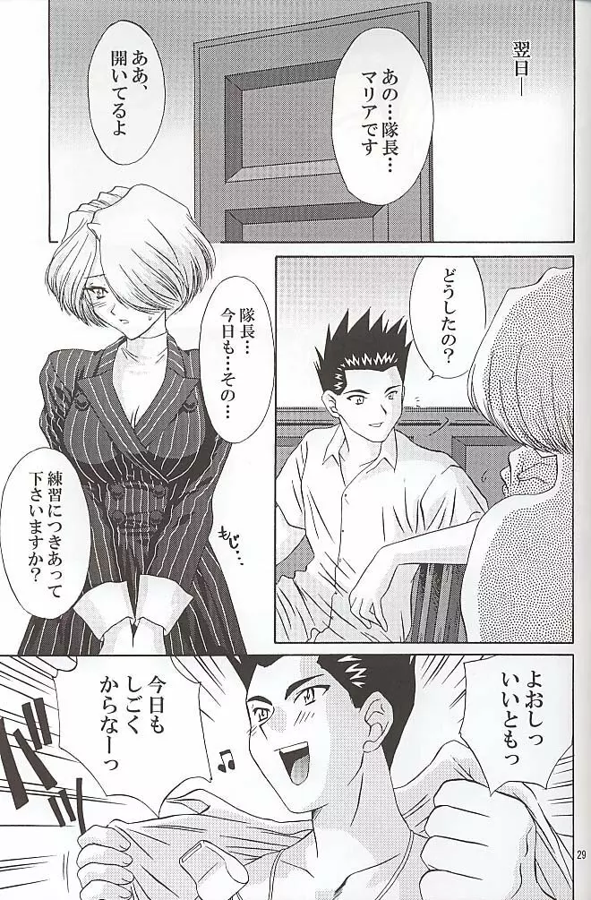 EXTASY Page.28