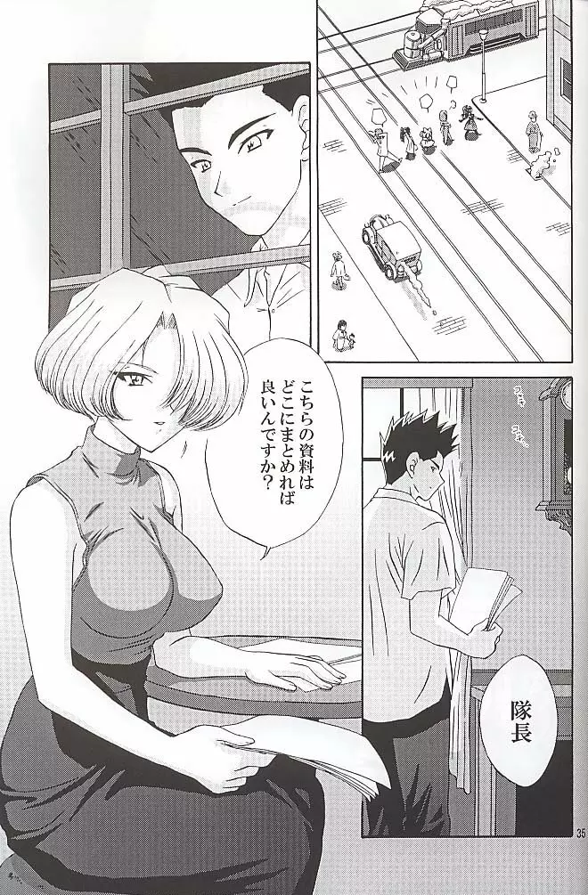 EXTASY Page.34