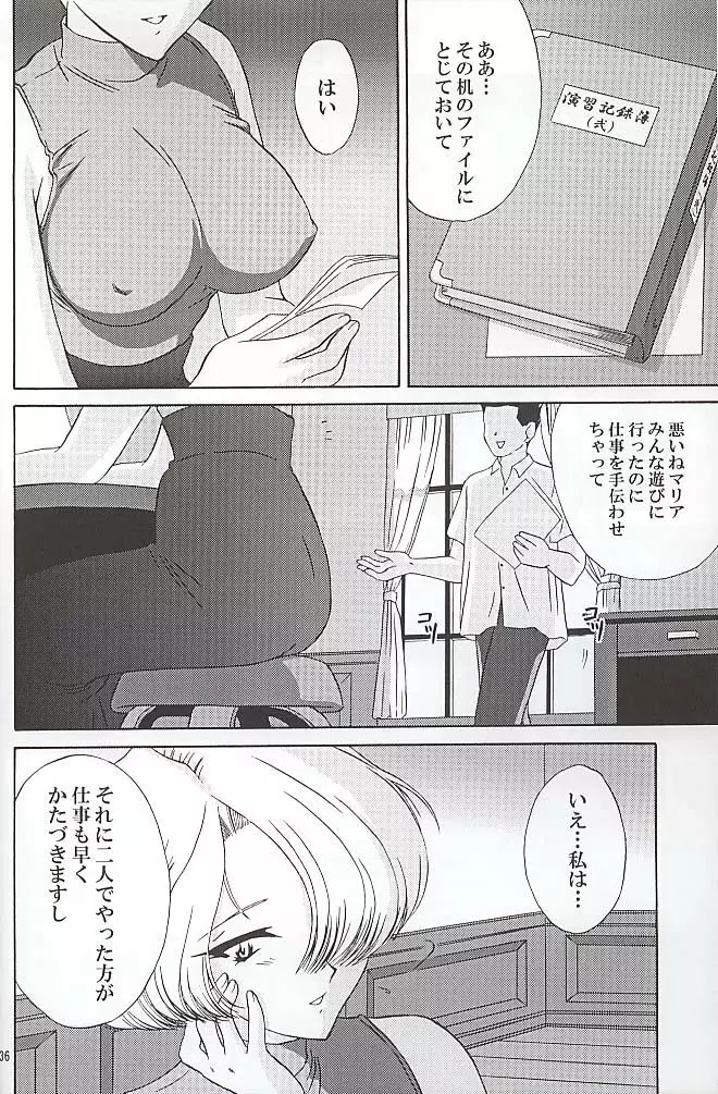 EXTASY Page.35