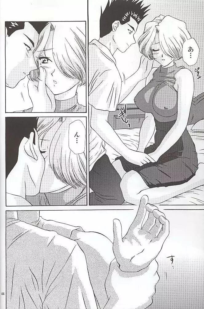 EXTASY Page.43