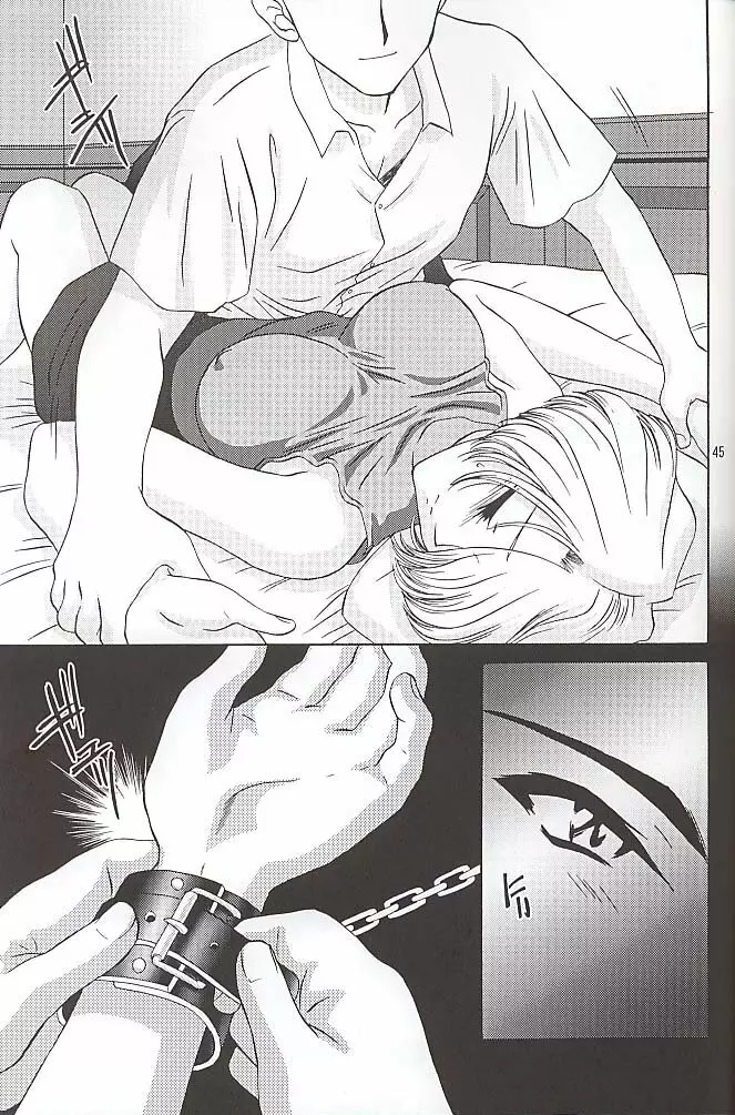 EXTASY Page.44