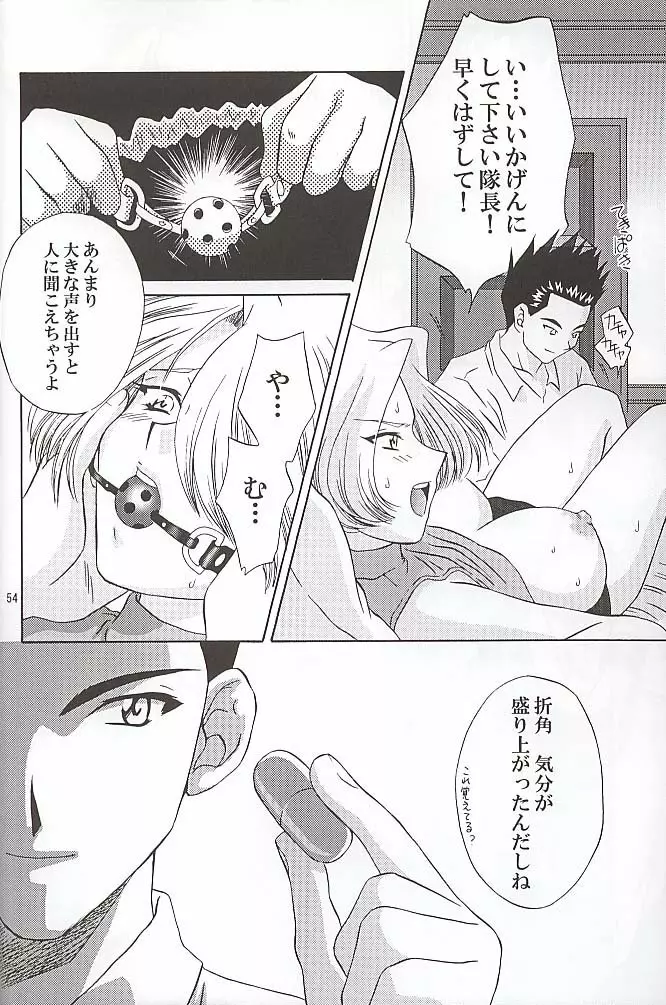 EXTASY Page.53