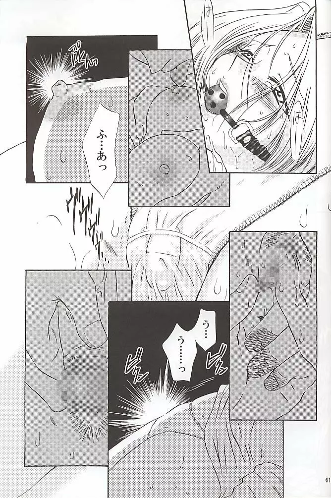 EXTASY Page.60