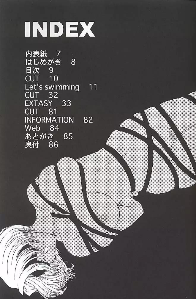 EXTASY Page.8