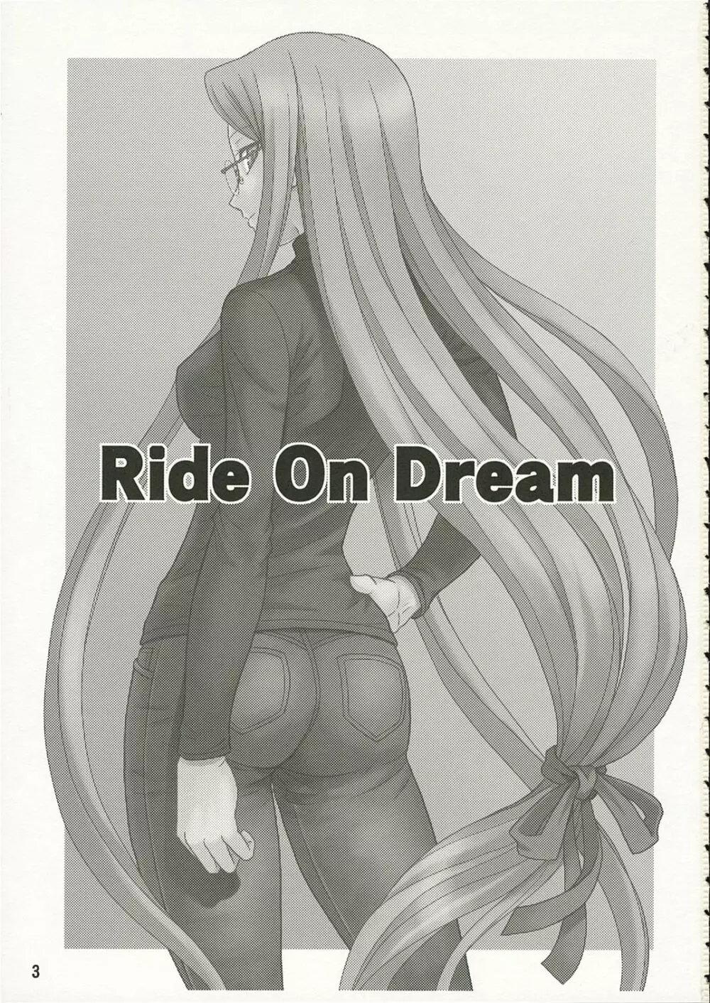 Ride on Dream Page.2